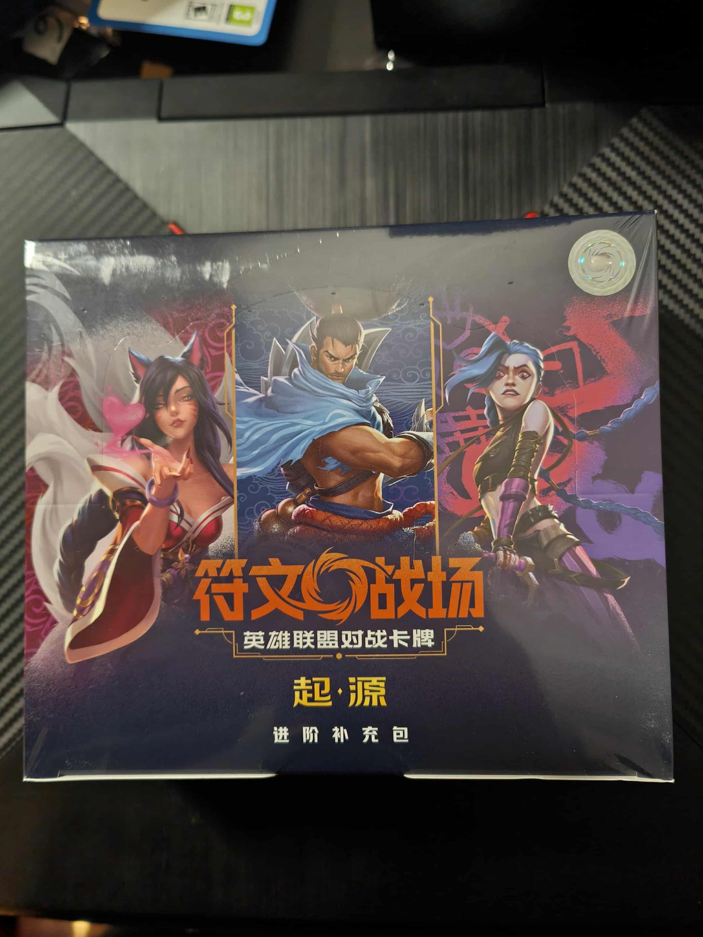 Display Fat – Riftbound League of Legends TCG – Origins (Version Chinoise)