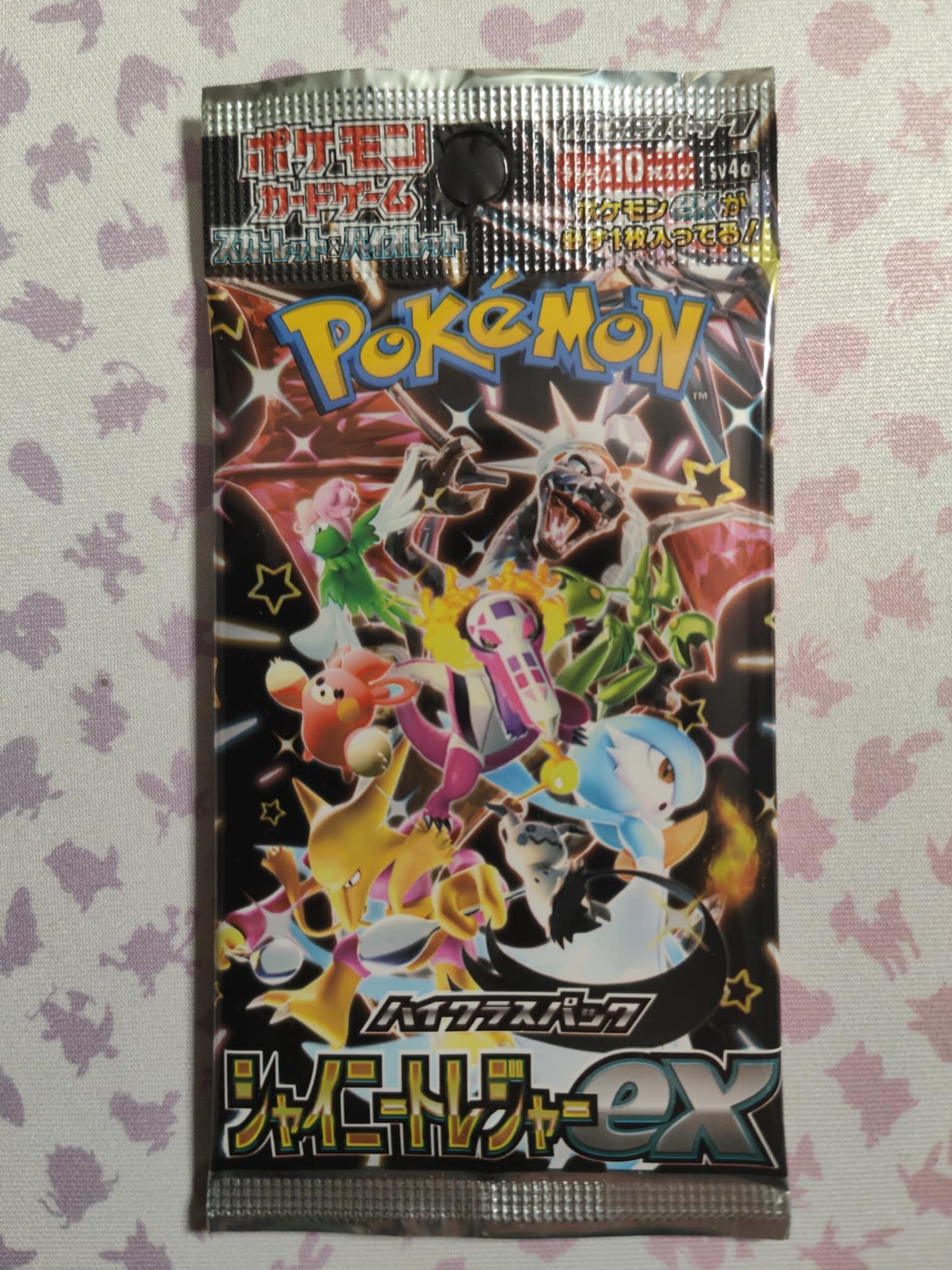 Booster jpn sv4a : High Class Shiny Treasure ex