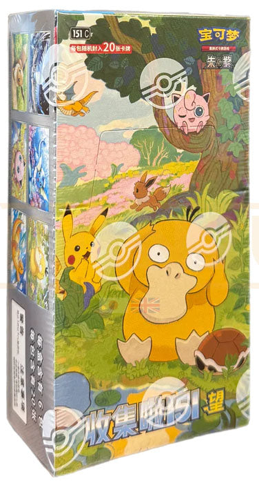 display 151C vol.2 en Jumbo