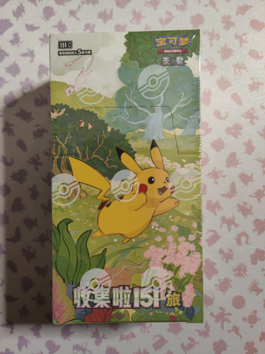 Display - 151C vol.1 (Slim)