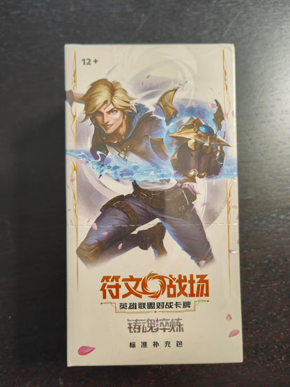 Display Slim – Riftbound League of Legends TCG – Spiritforged (Série 2)