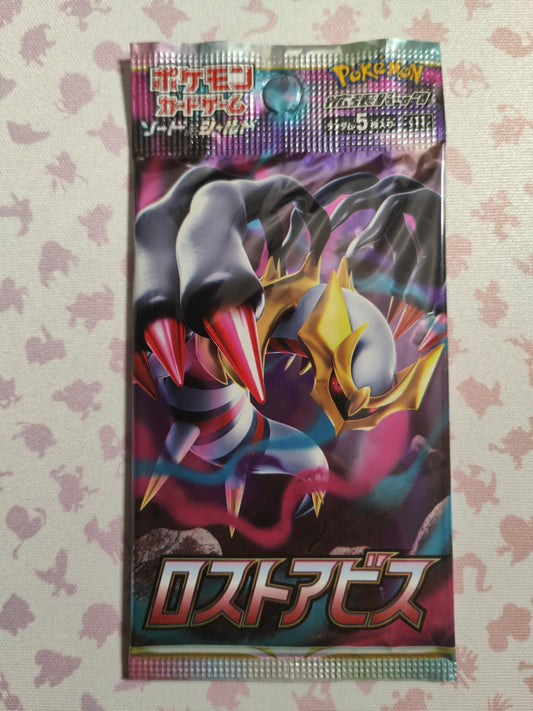 Booster jpn s11 : Lost Abyss