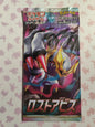 Booster jpn s11 : Lost Abyss