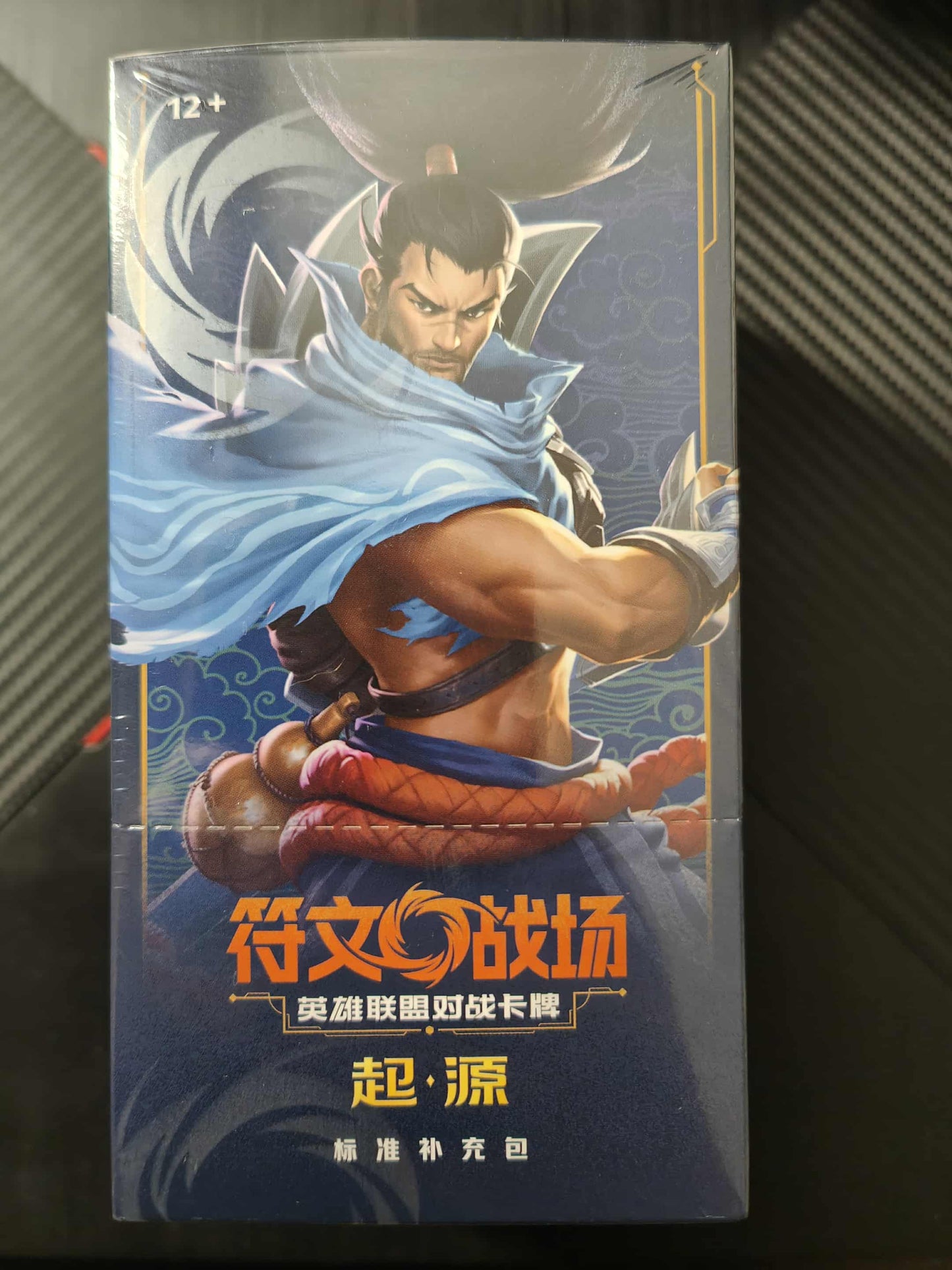 Display Slim Riftbound League of Legends TCG – Origins CHINOIS