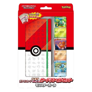 🎁 Pokémon Card 151 – Poké Ball File Set (Japon)