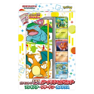 Pokémon Card 151 – Florizarre, Dracaufeu &amp; Tortank File Set (Japon)