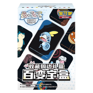Mini-Tin Pokémon Mystère – Édition exclusive Chine