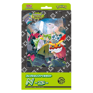 Battle Partners : Collection File Set N – Édition Japonaise