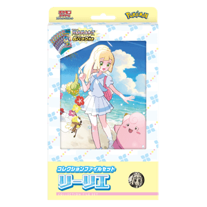Battle Partners : Collection File Set Lillie – Édition Japonaise