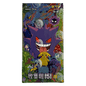 Display 151C : Collect 151 Surprise – Slim Booster Box Chinois Simplifié