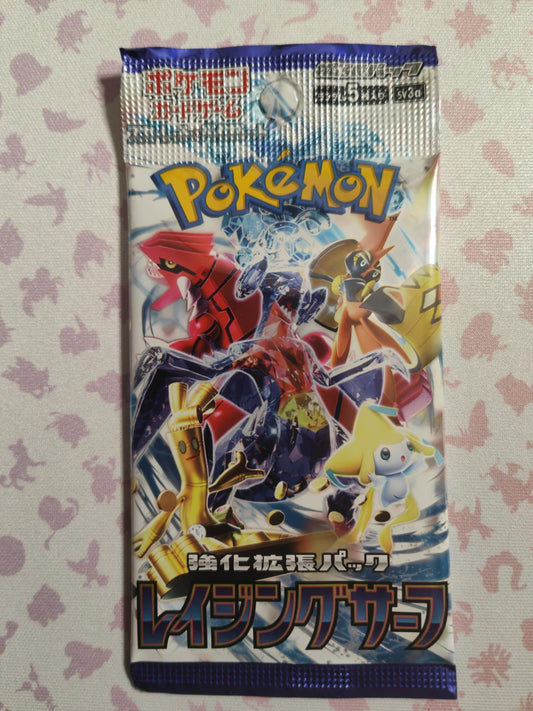 booster jpn sv3a  Raging Surf