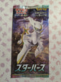 Booster jpn s9 : Star Birth
