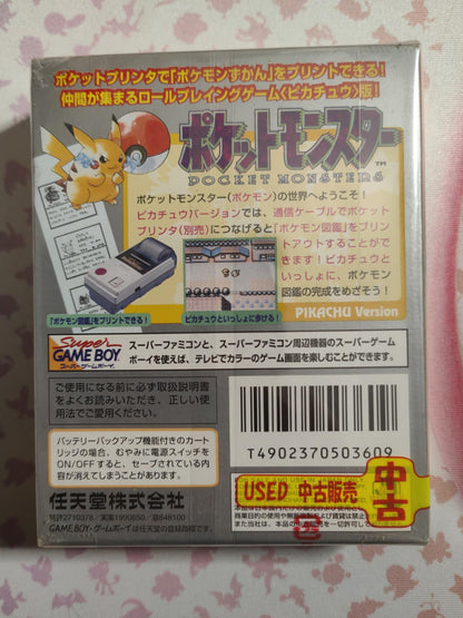 pokémon jaune complet game boy JPN