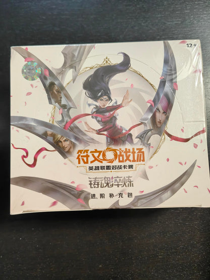 Display Fat – Riftbound League of Legends TCG – Spiritforged (Série 2)