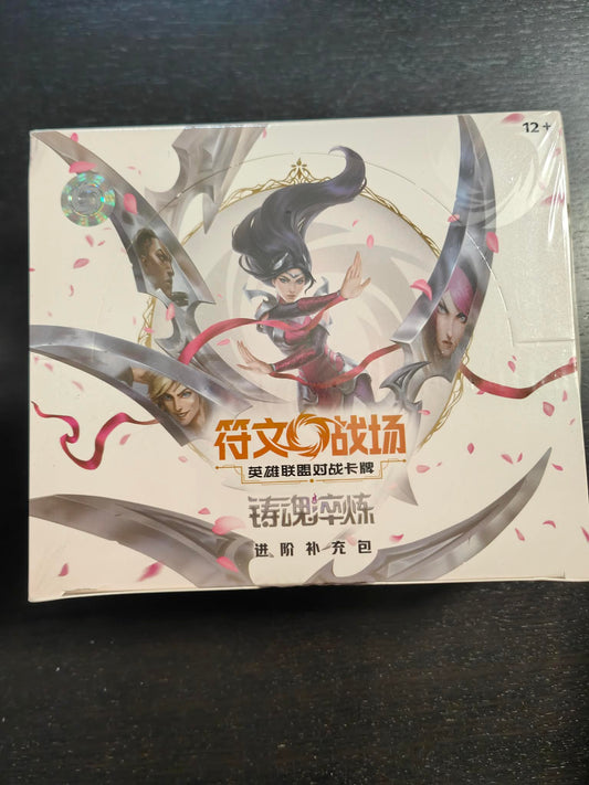 Display Fat – Riftbound League of Legends TCG – Spiritforged (Série 2)