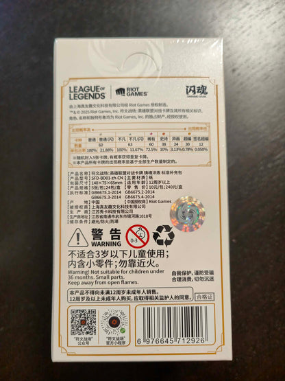 Display Slim – Riftbound League of Legends TCG – Spiritforged (Série 2)