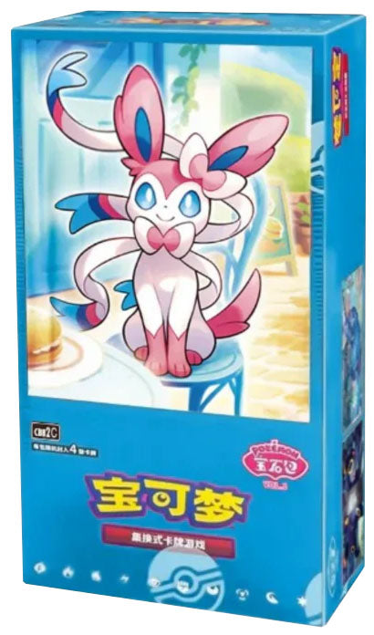 Display Pokémon Gem Pack Vol.2