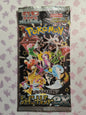 Booster jpn sv4a : High Class Shiny Treasure ex